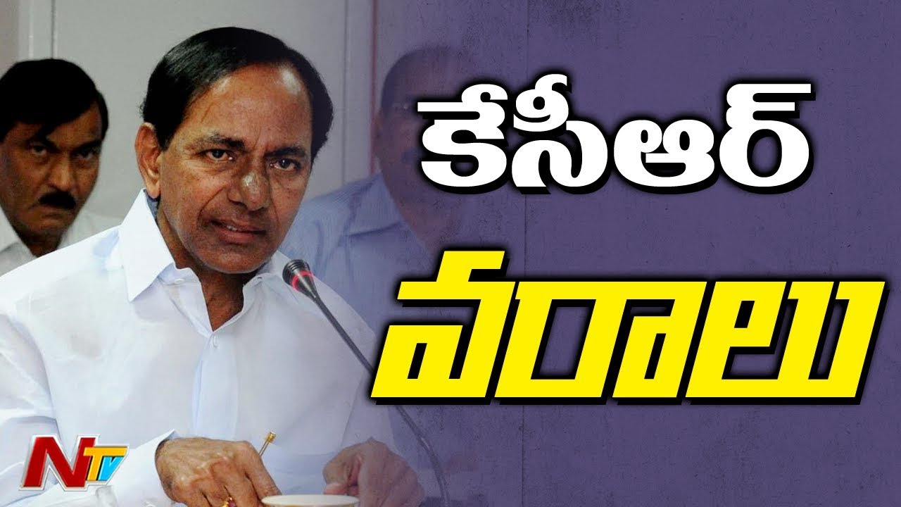 CM KCR to Take Key Decisions In Cabinet Meeting | Latest Updates | NTV