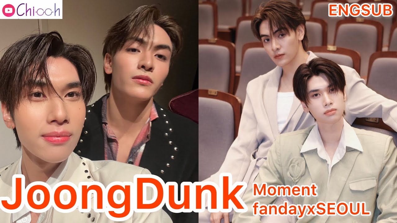 [ENG SUB] หวานมากกก - จุงดัง | JoongDunk Moment fanday SEOUL
