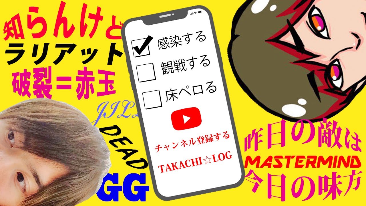 PS5【バイオハザードレジスタンス】ランダムTAKAち☆BIOHAZARD RESISTANCE LIVE 1080p