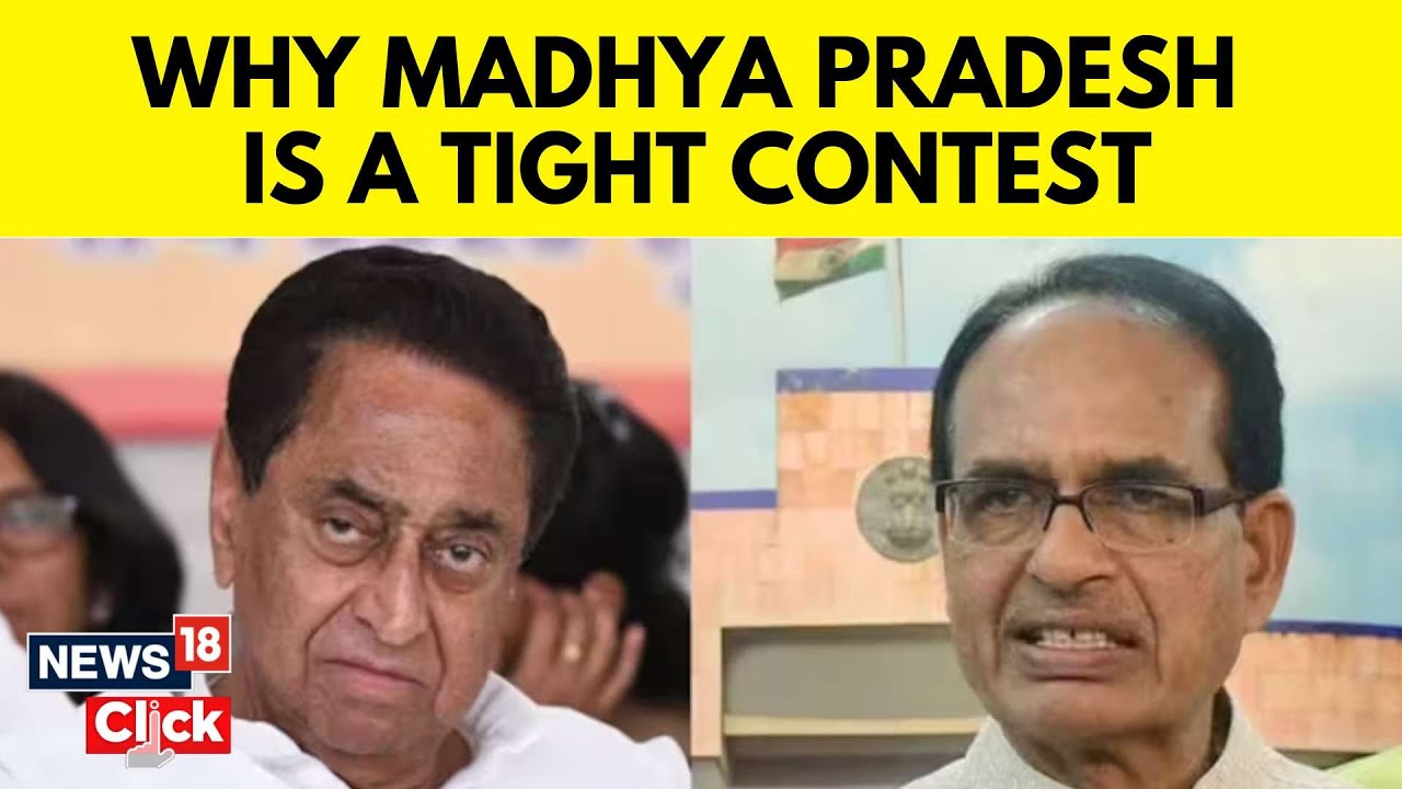 Madhya Pradesh Elections 2023 | Kamal Nath Vs Shivraj Singh Chouhan In MP | Politics | N18V | News18
