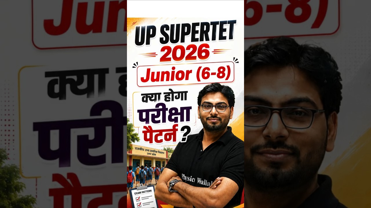 SUPERTET 2026 Exam Pattern | SUPERTET Exam Pattern Update #PW #Shorts