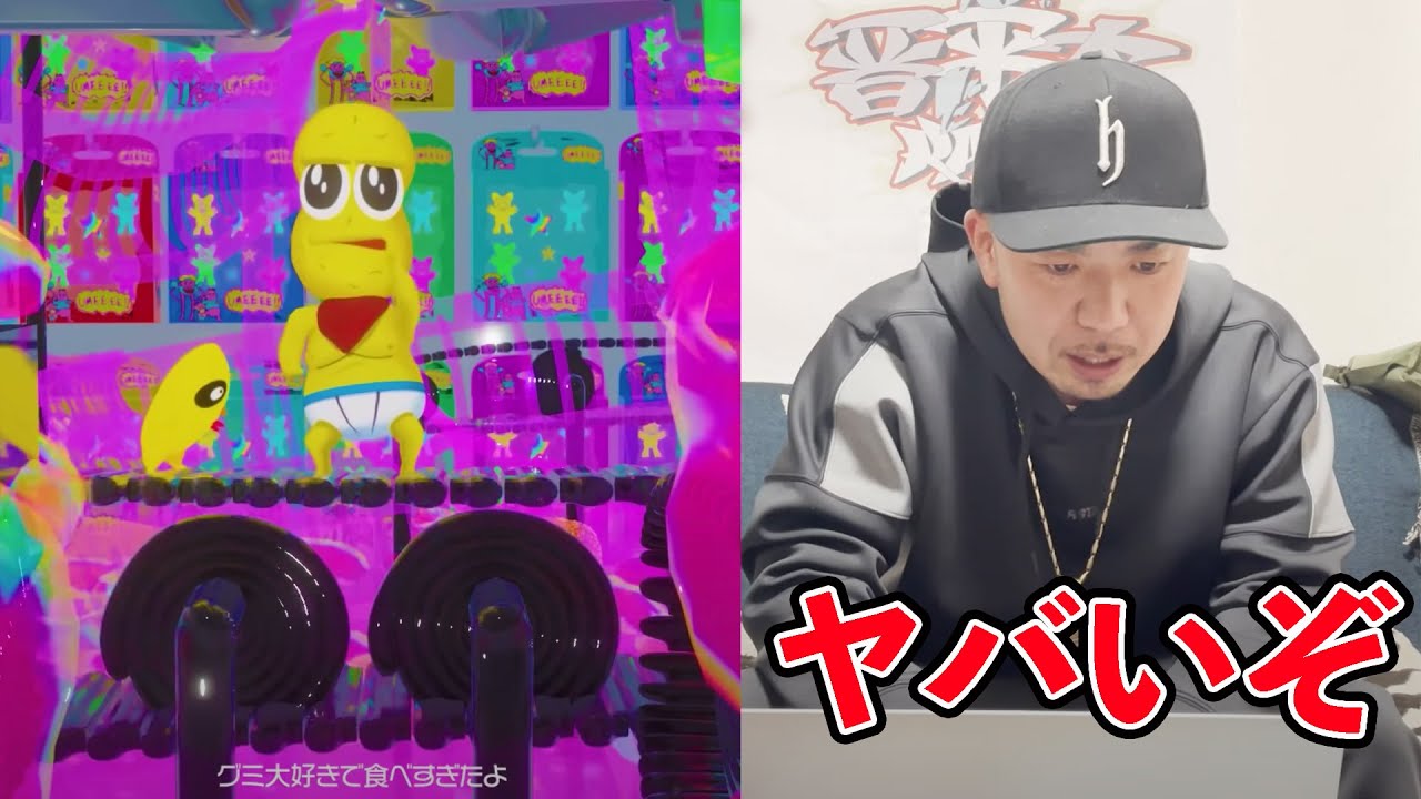 ピーナッツくんがヤバすぎた件について