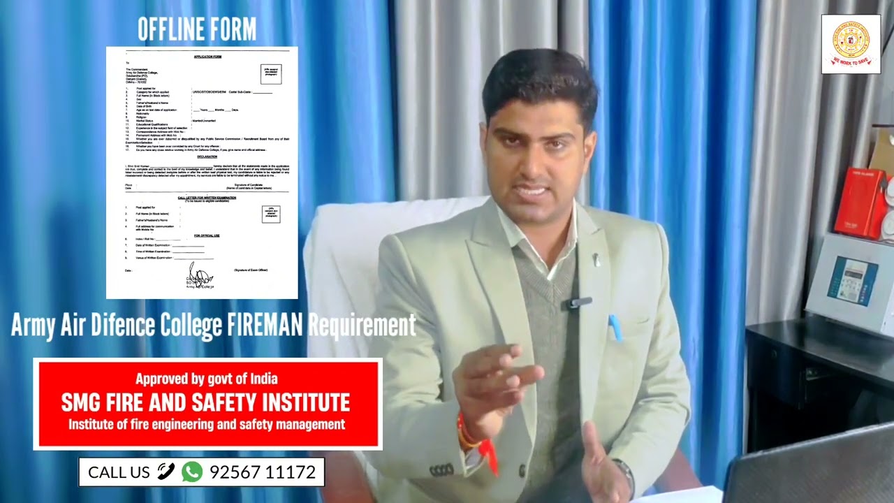 New Fireman Vacancy || Offline form start || Army Air Difence College || Qualification 10th pass