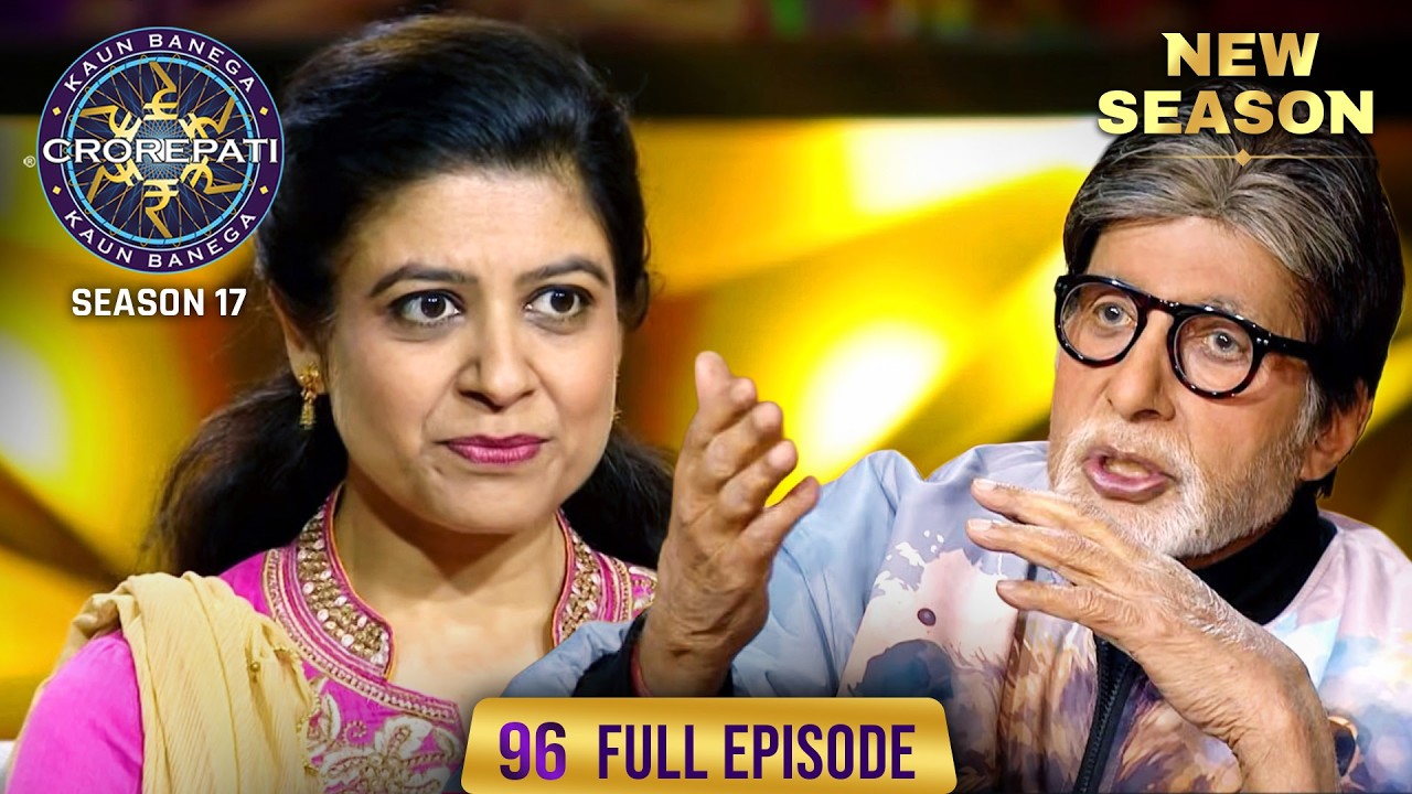 New Season | KBC S17 | Ep. 96 | Full Episode | आते समय इस female player का मुँह क्यों ढका था?