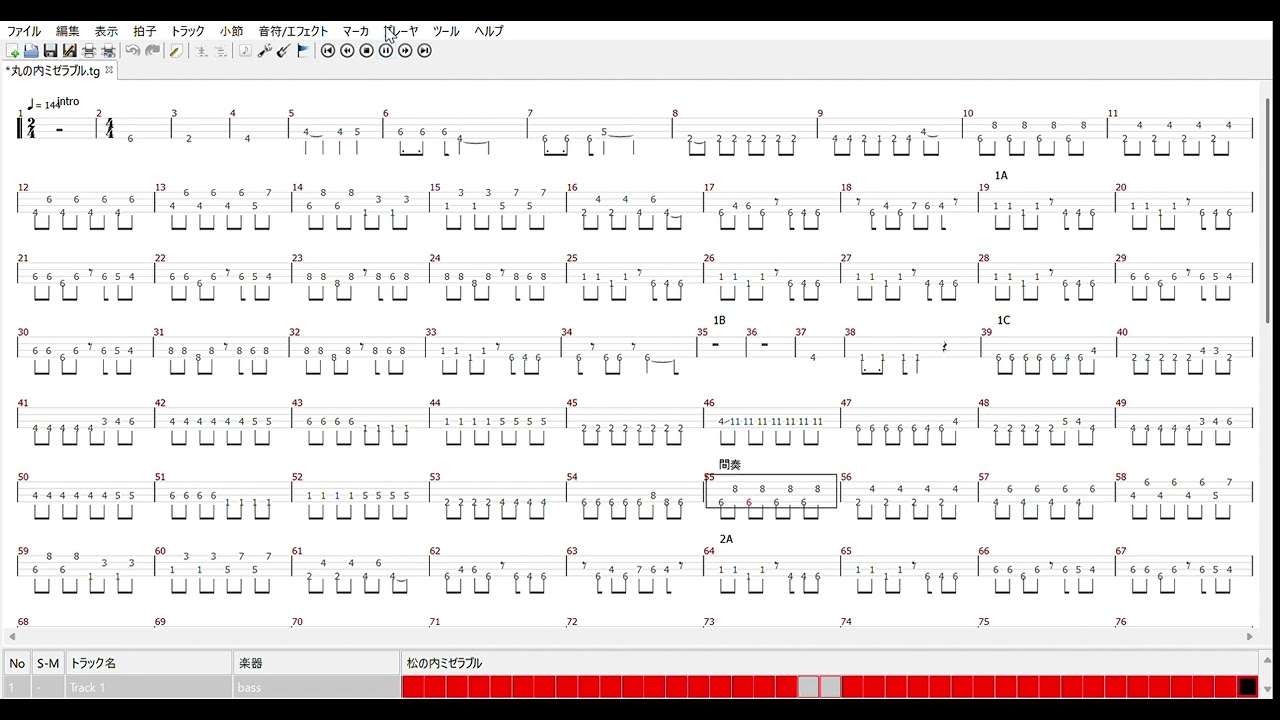 【TAB譜面】Royz  丸の内ミゼラブル ベース タブ譜