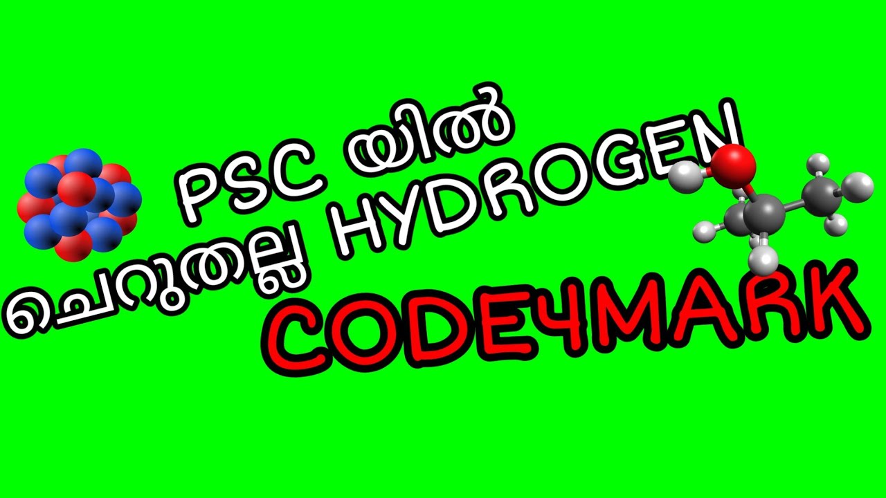 കേരള psc HYDROGEN  science - pscMemory code