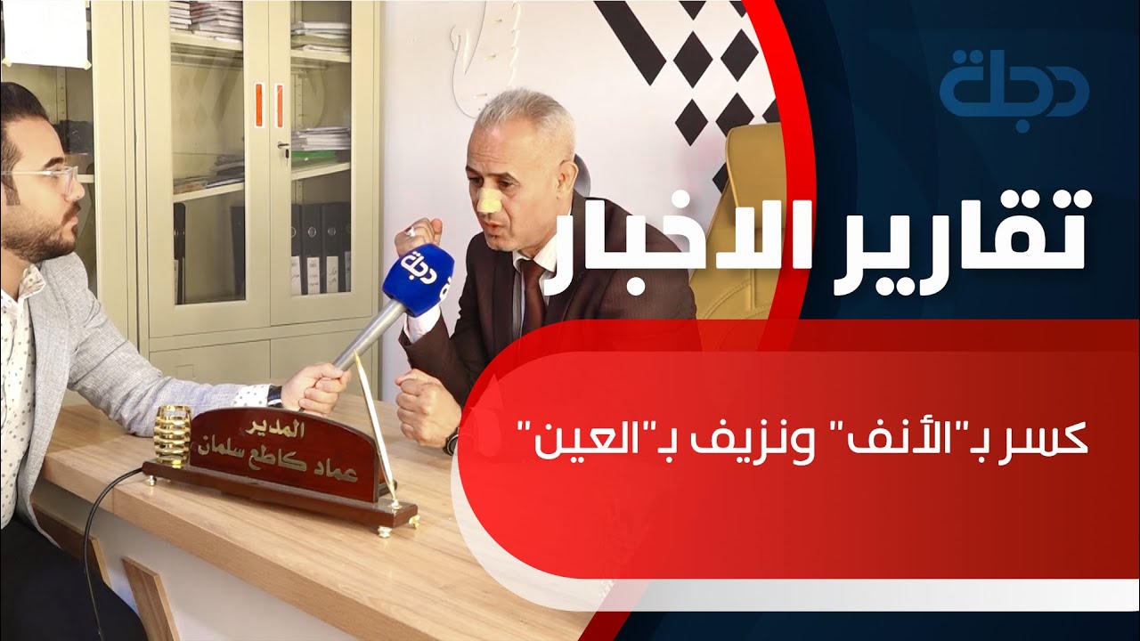 كسر بـ