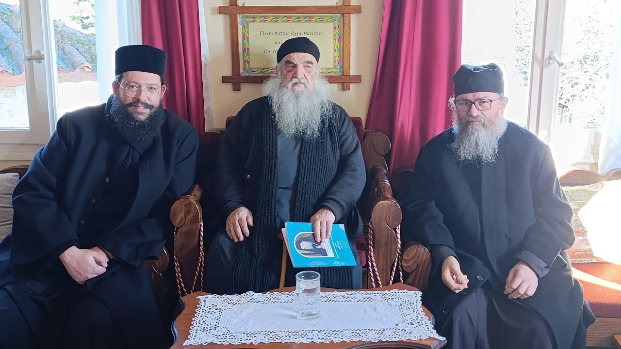 Ομιλία Γέροντος Αθανασίου Σύρρου - Παναγία Ελεούσα Ξυνιάδος Δομοκού 31/01/26 