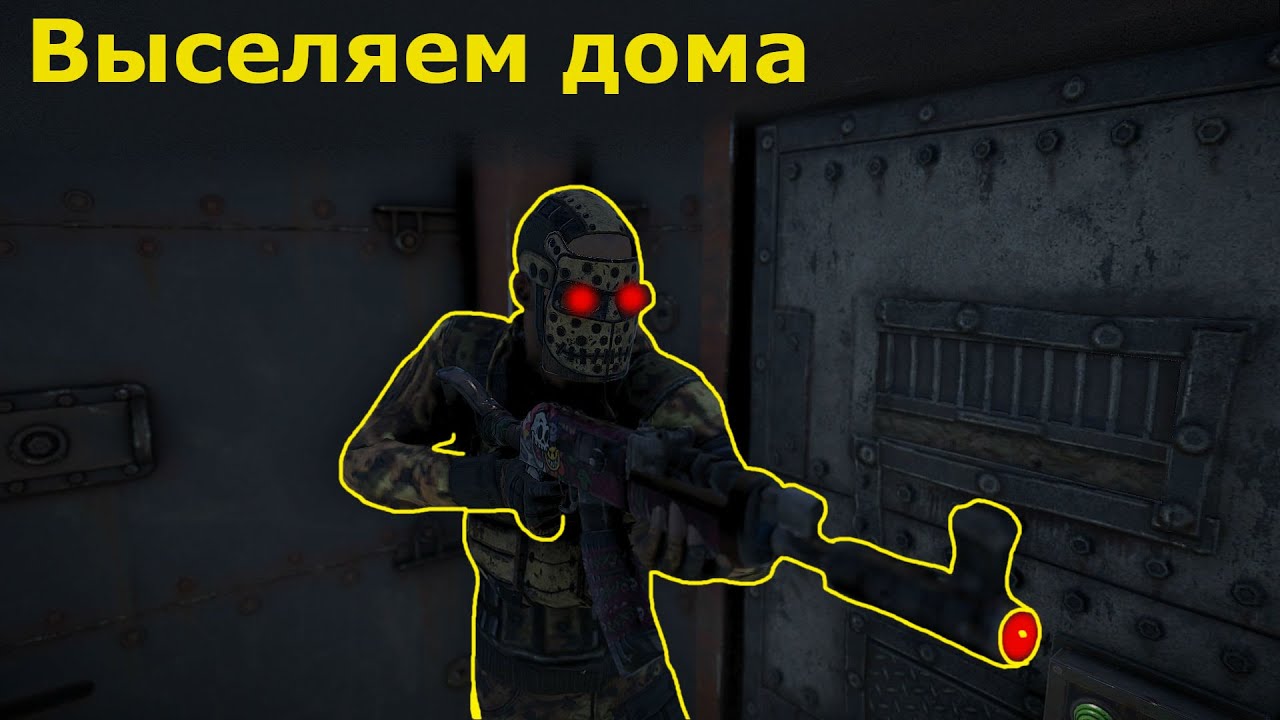 Понижаем онлайн на сервере в Раст 59 Rust