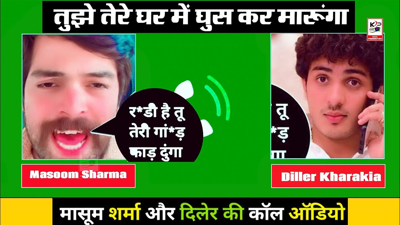 Masoom Sharma Controversy | Masoom Sharma Diler Kharkiya Call Recording Fight Masoom Sharma