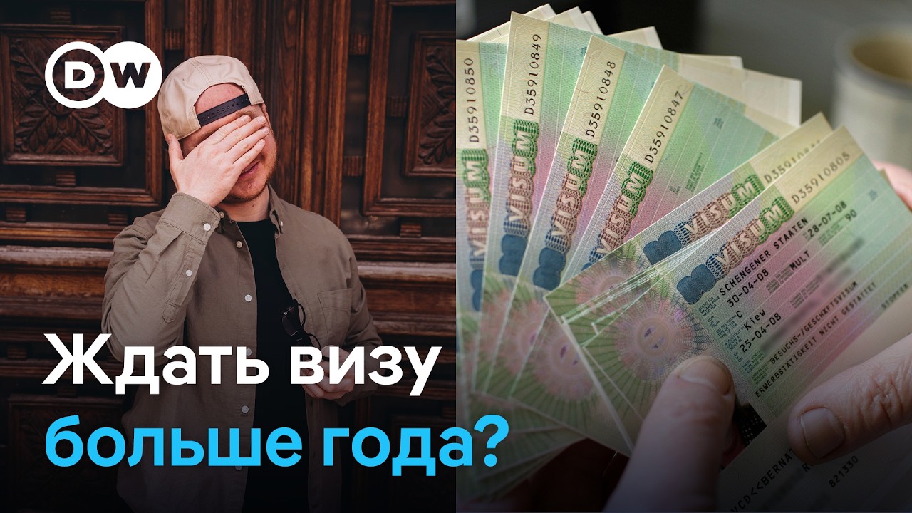 Шенгенские визы для белорусов: мифы и реальность