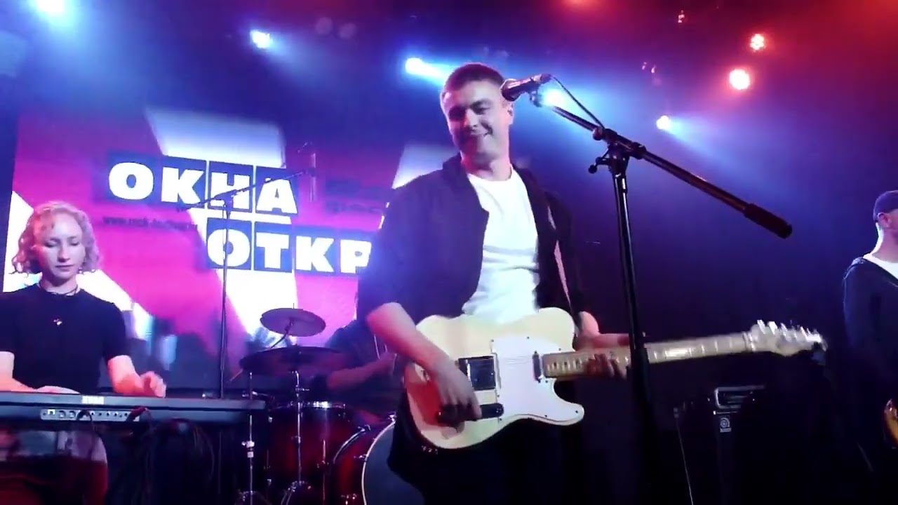 Та самая 