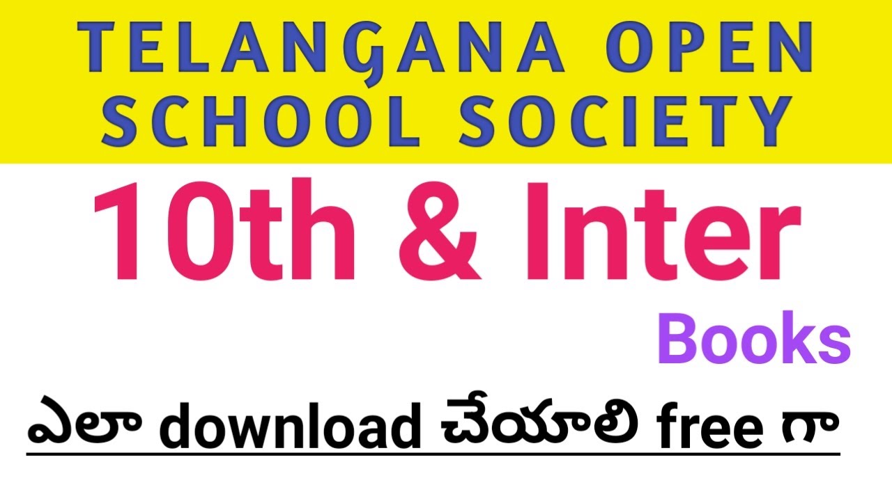 Telangana Open School Society Books &ndash; Ts Open School Books Download Free |Open Inter Books Download