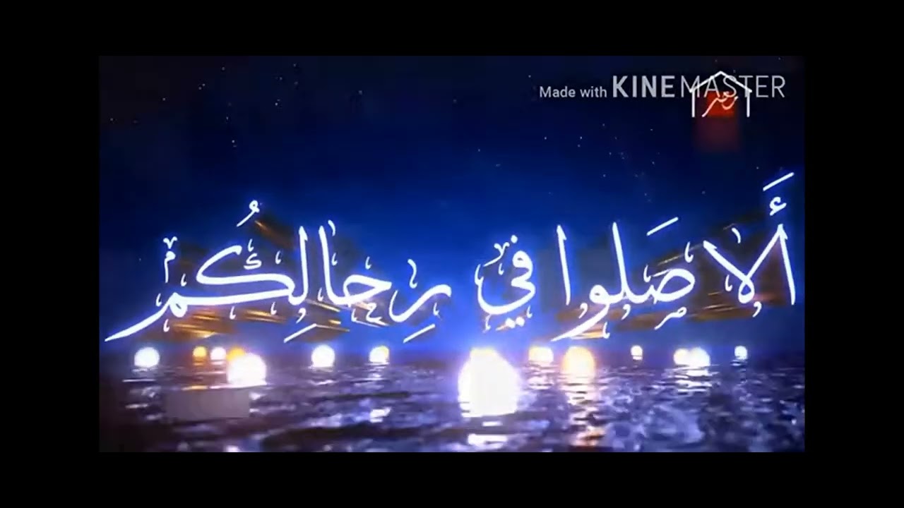 اذان المغرب قناه ان بی سی ٣