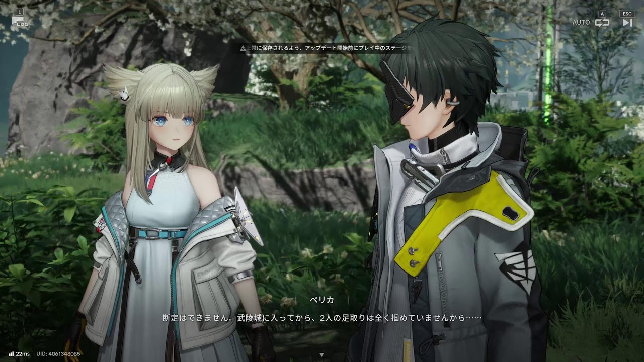 アークナイツエンドフィールド 2026/01/30