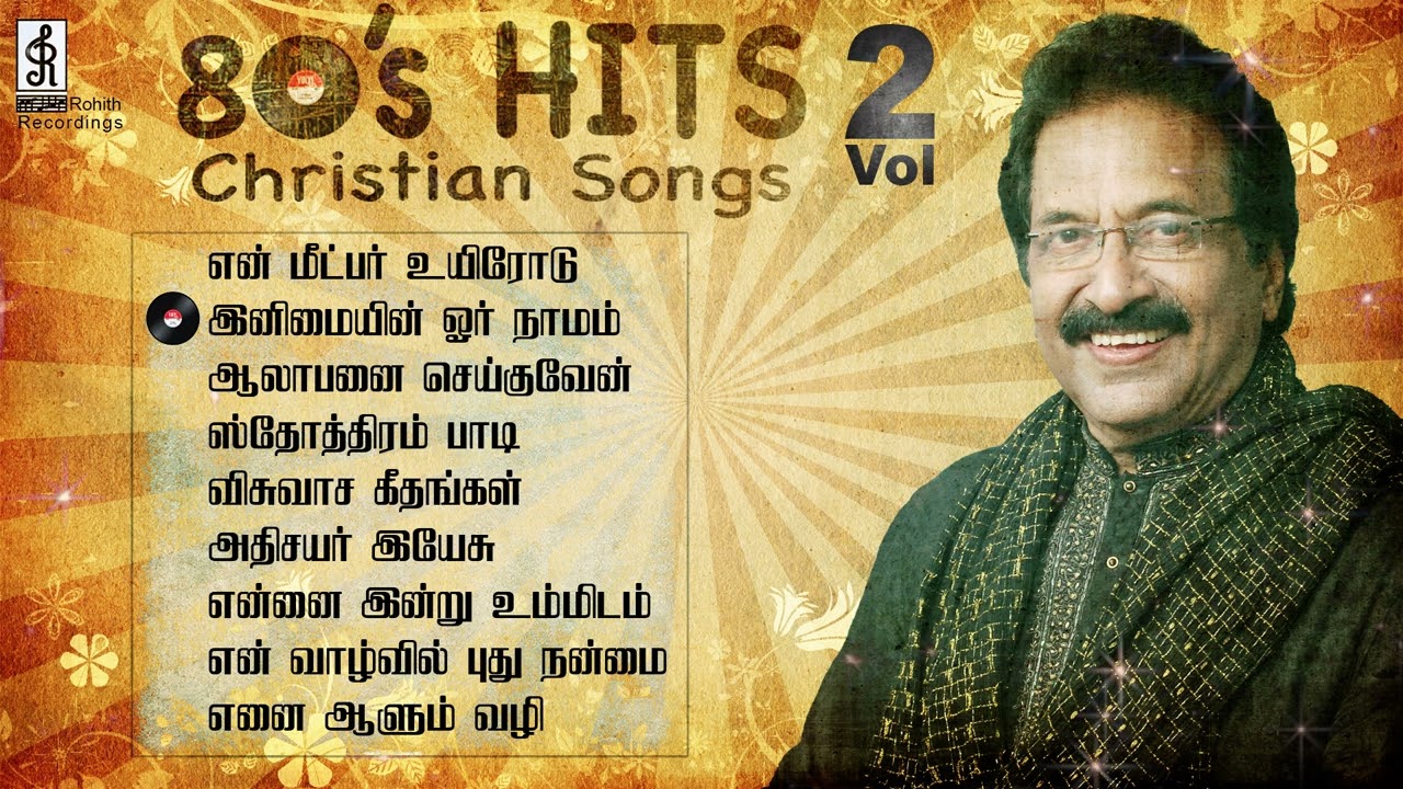 40 Minutes Non-Stop JOLLEE ABRAHAMs 80's Hits Vol 2 | JUKE BOX