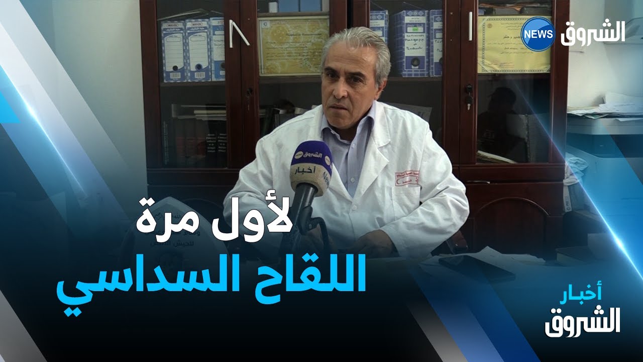 الجزائر تعتمد اللقاح السداسي للأطفال لأول مرة ..قريبا