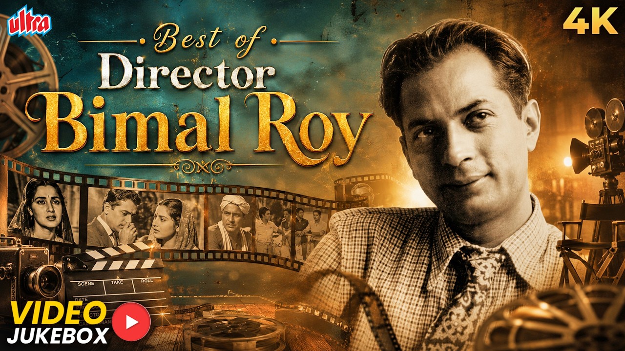 Best of Director Bimal Roy - बिमल रॉय के सिनेमा का संगीतमय सफर - Golden Era Musical Gems Jukebox