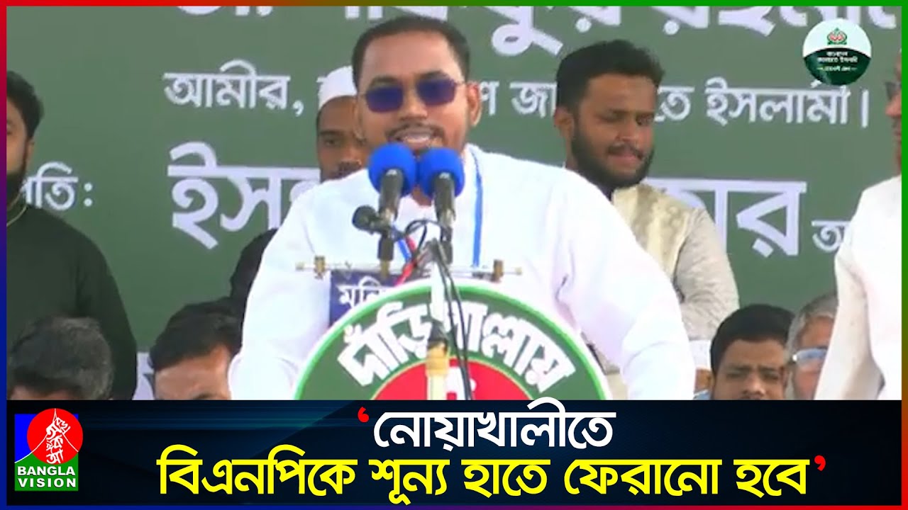 আমরা নোয়াখালীরা গরিবের বউ, সকলের ভাবি: হান্নান মাসউদ