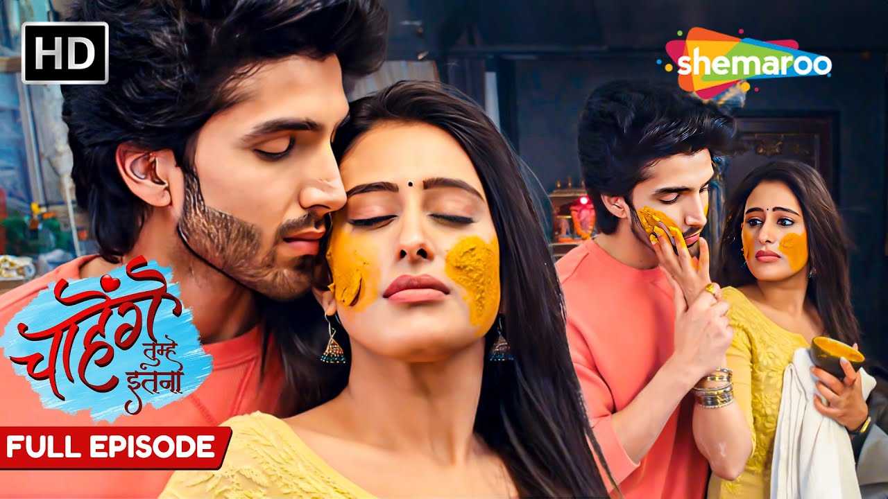 Chahenge Tumhe Itna - Full Episode 47 | आशी और सिड ने एक दूसरे को लगाया उपटन | Hindi TV Serial