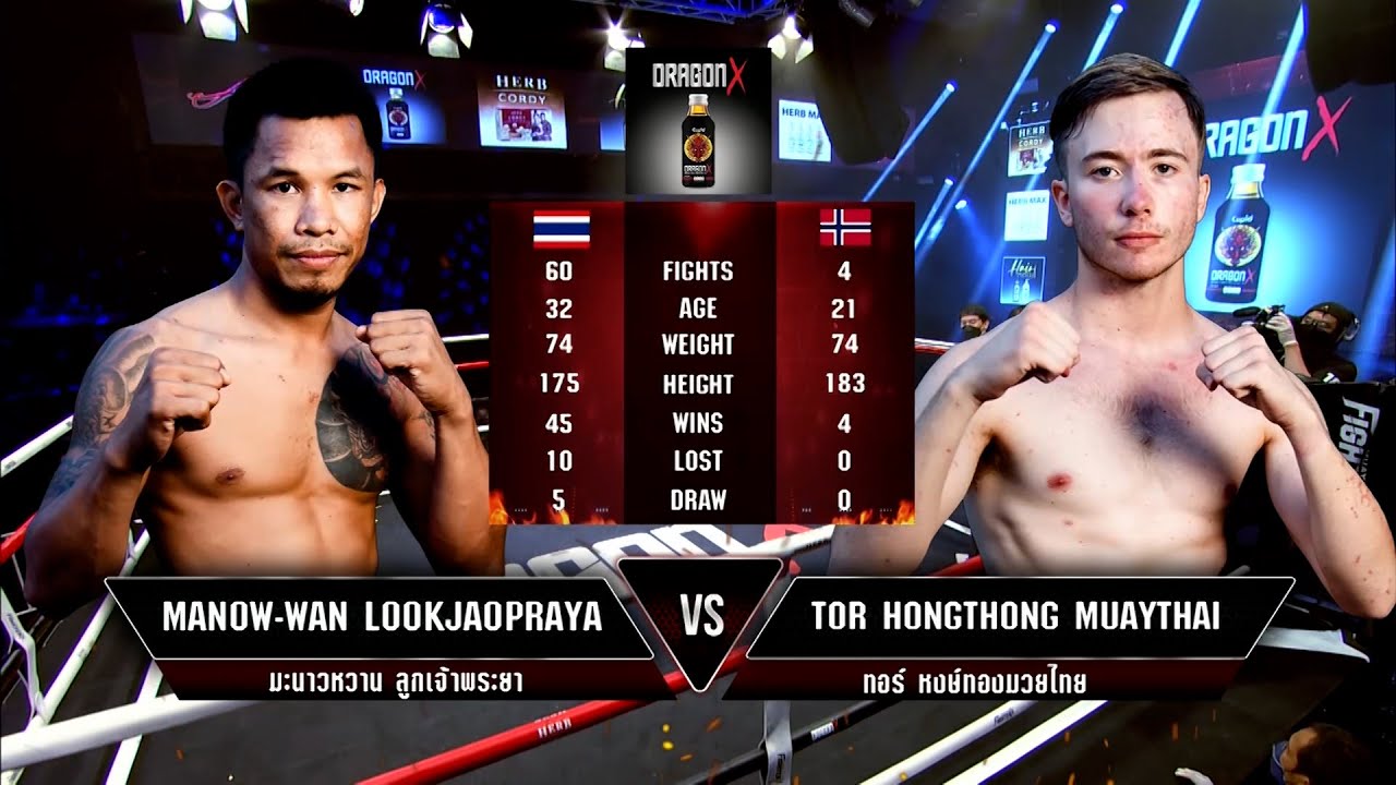 [คู่ที่ 6] มะนาวหวาน ลูกเจ้าพระยา vs ทอร์ หงษ์ทองมวยไทย | มวยไทย Fighter X (26 มี.ค. 65)