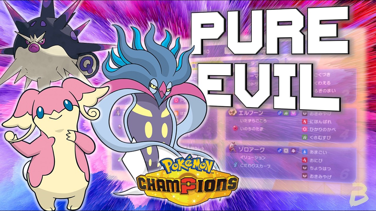 Самая ДЬЯВОЛЬСКАЯ стратегия в Pok&eacute;mon VGC