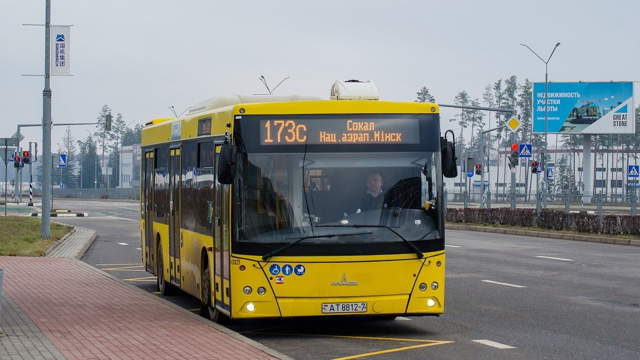 Информатор автобусного маршрута 173с (В обе стороны, голос А. Крапиневича)