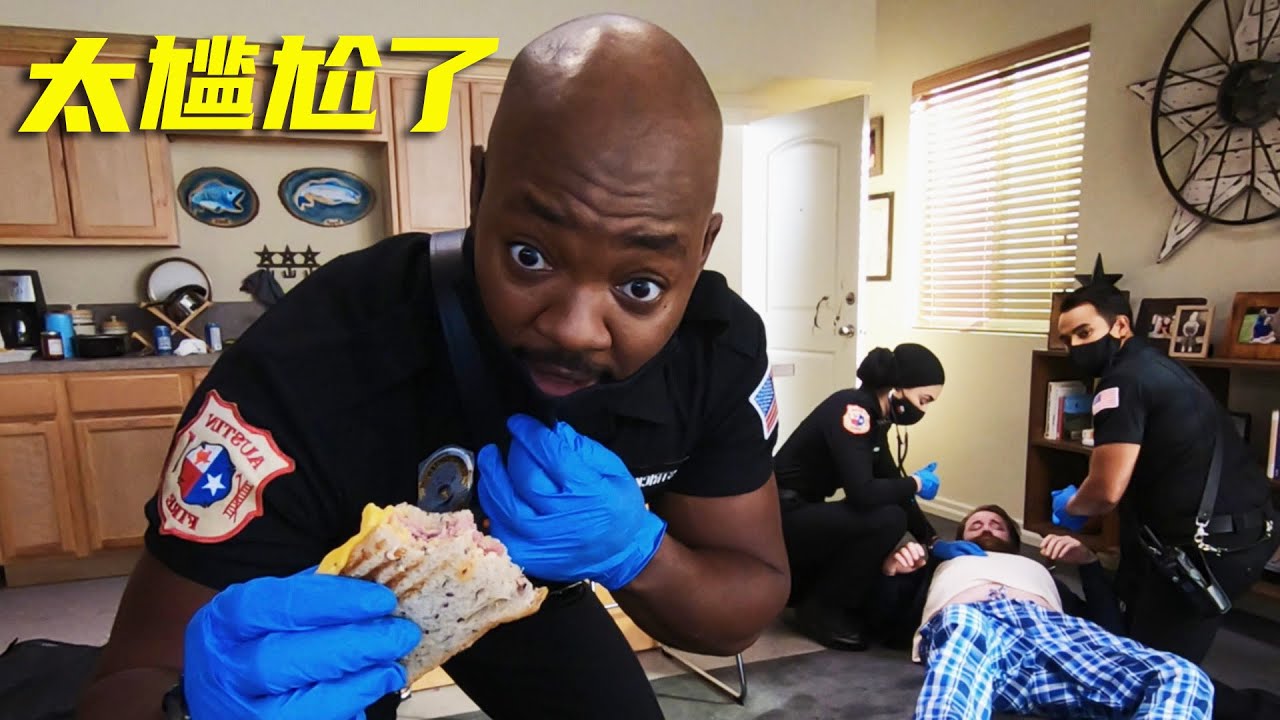 视频会议里，会遇到哪些尴尬的瞬间，《紧急呼救》里的两个小事故