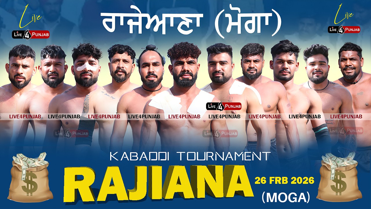 Live Rajiana (Moga) Kabaddi Cup 26 Feb 2026 | Today Kabaddi Match | Live Kabaddi #kaabddi