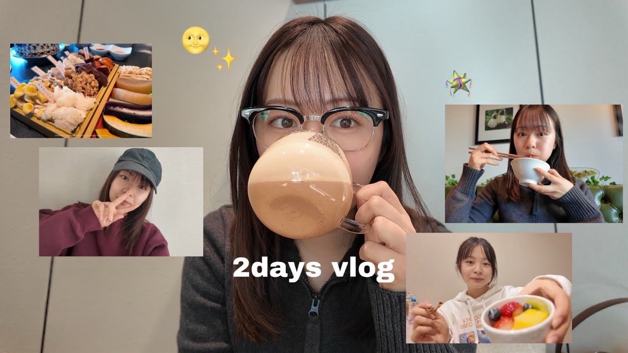 【2days vlog】薬膳鍋ランチ🍄| ジムに行って変わらない日常を過ごす🚶