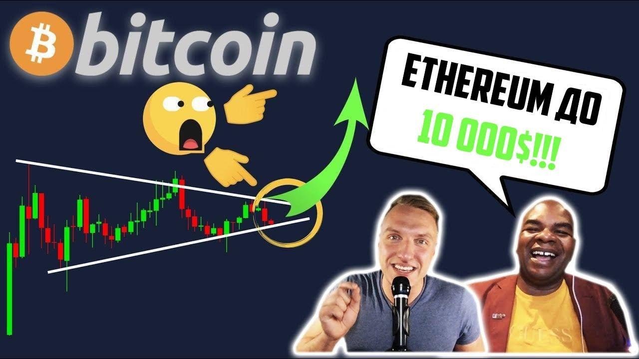 ETHEREUM СДЕЛАЕТ ВАС МИЛЛИОНЕРОМ В 2021 ГОДУ!? УЗНАЙ ПОЧЕМУ! [Биткойн, чем дальше - тем БЕЗУМНЕЙ..]