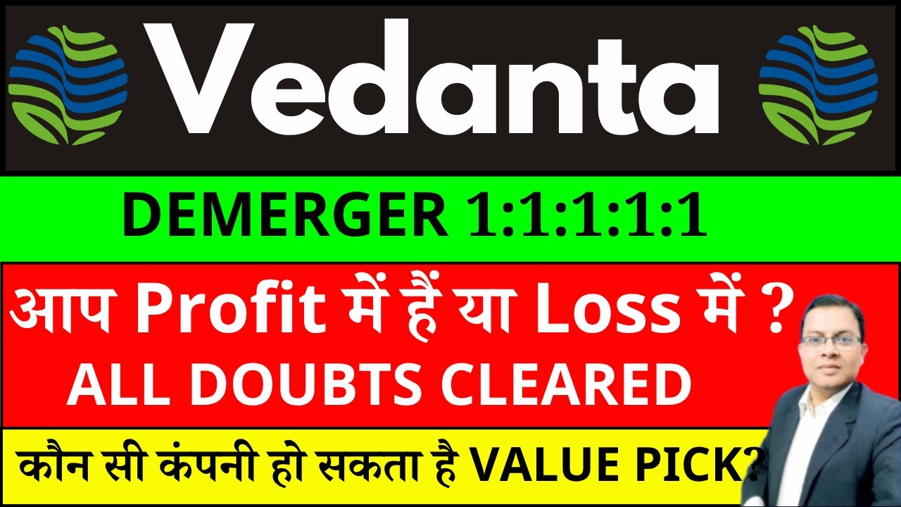 Vedanta Demerger 📉 VEDANTA SHARE LISTING ?  vedanta share latest news today I VEDL SHARE COST PRICE