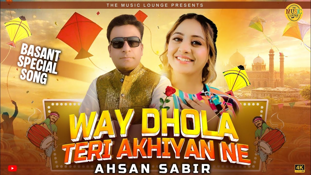WAY DHOLA TERI AKHIYAN NE | BASANT SONG | NEW SONG2026 | SINGER AHSAN SABIR