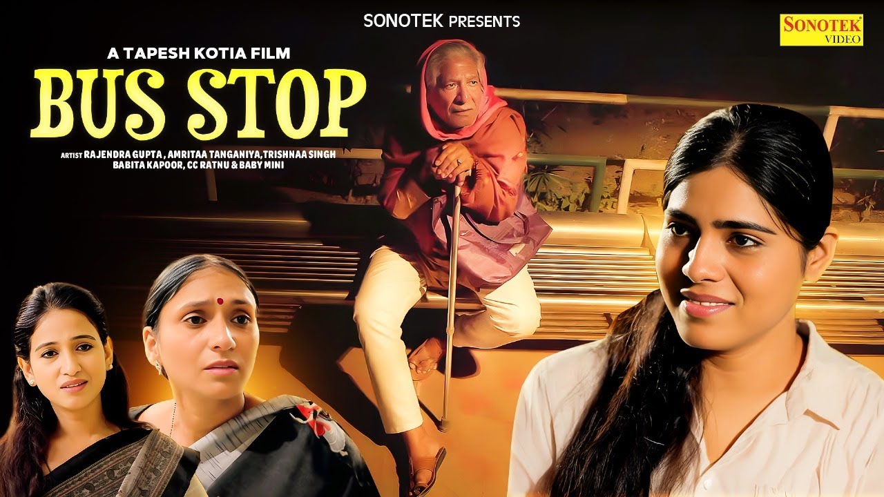 बस स्टॉप - Bus Stop - Rajendra Gupta , Amritaa Tanganiya - New Movie 2025 - Asif Guru Sonotek Kahani
