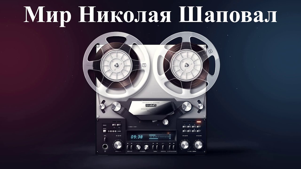 Николай Караченцов. Лучшие песни. Nikolay Karachentsov. Альбом №5