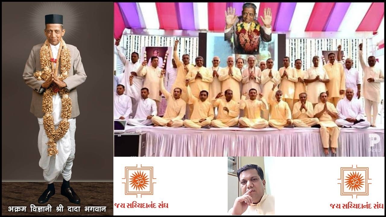 18 Mar 2026 Dada Bhagwan JSS  Aptputra Hasmukhanandji, Mahatma Nishant Patel, Prath Vidhi