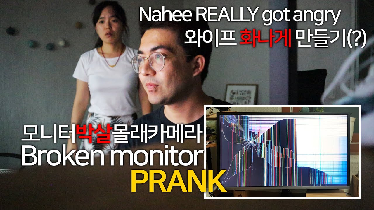 (한글/eng)  Broken monitor prank // 와이프 화나게 만들기 Korean wife's real angry face
