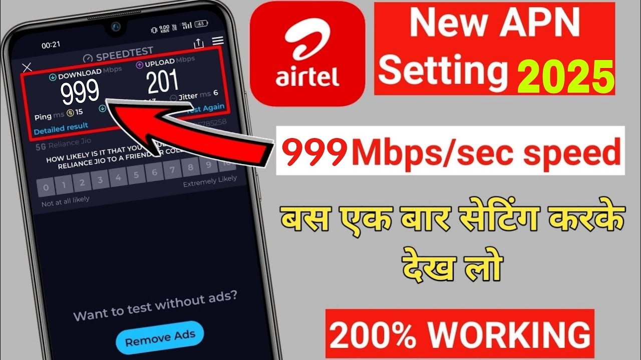 2025 | Airtel 5G APN Settings | Increase Airtel 5G Speed | How To Increase Airtel 5G Speed | Airtel