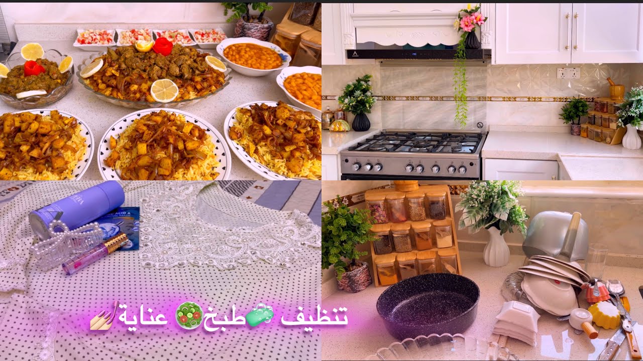 فيديو ممتع  روتيني تنظيف الطباخ غسل مواعين امي دوم تفشلني وتصغرني قدام الاقارب  طريقتي بحمسة الكبدة