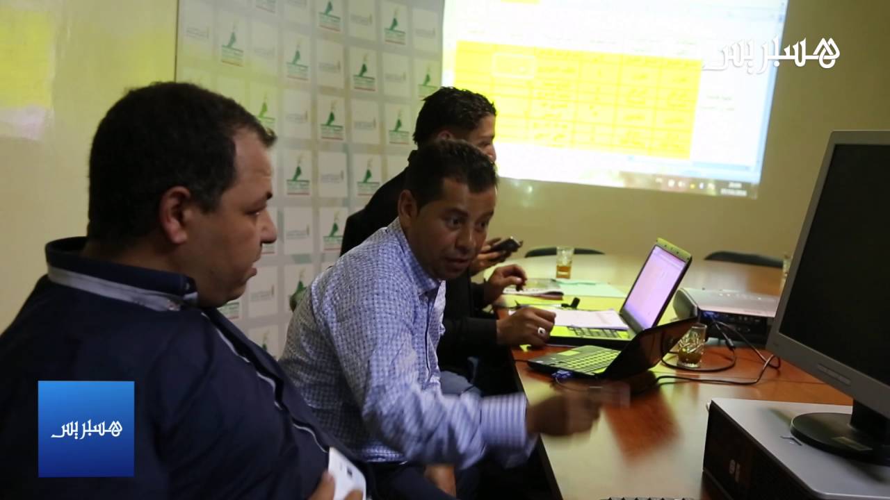داخل مقر الحركة الشعبية قبيل الإعلان عن النتائج