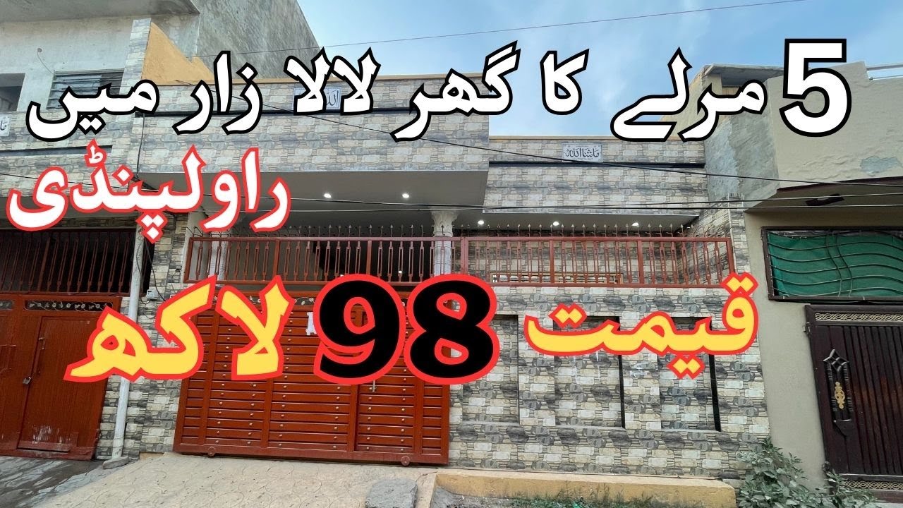 5 Marla Used Low Price House For Sale in Lalazar Rawalpindi Cantt Urgent Sale [ sasta makan ]