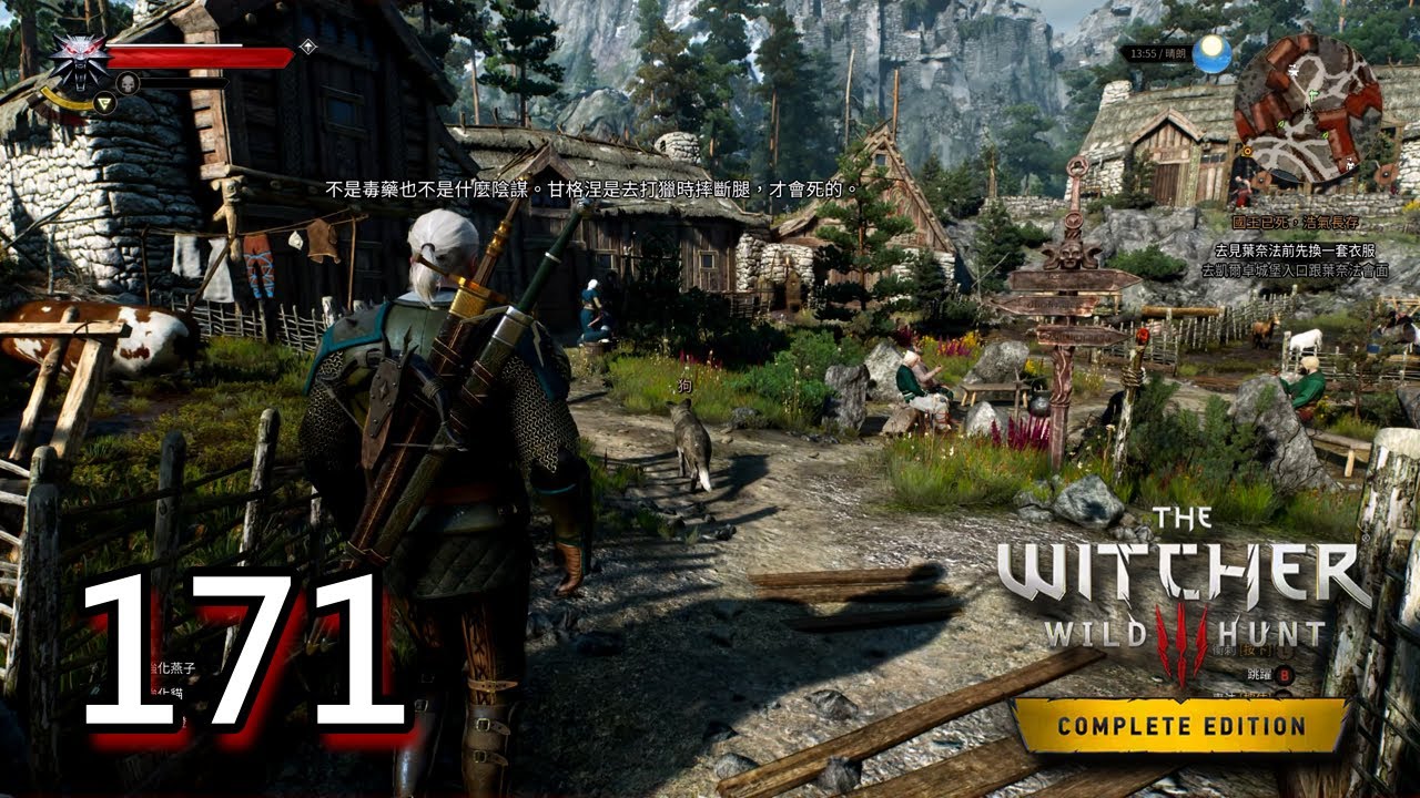 The Witcher 3 Wild Hunt 巫師3 狂獵 Part 171 由里亞拉港