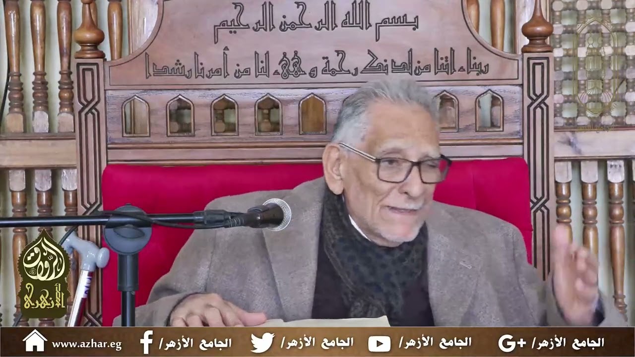 03- (مقالات الإسلاميين واختلاف المصلين) للإمام أبي الحسن الأشعري (أ.د/ محمود خفاجي) 24 ديسمبر 2025