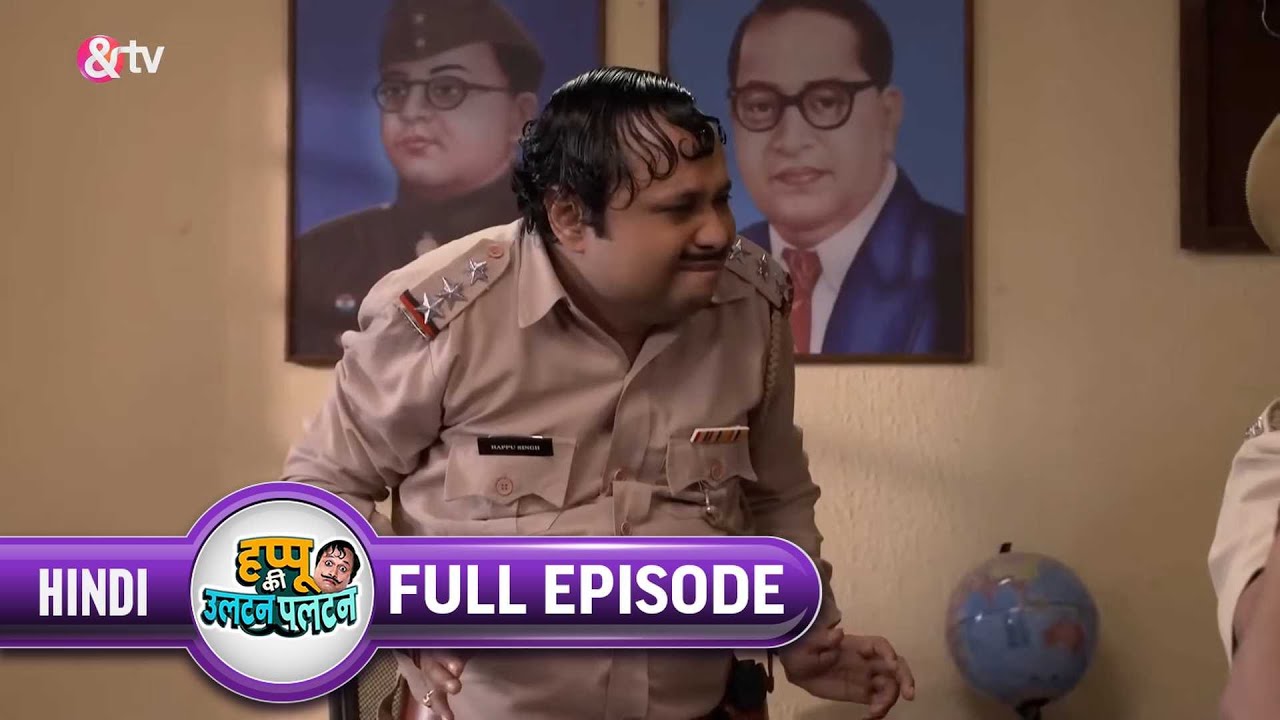 Happu ने क्यू किया Innocent Man को Hit | Happu Ki Ultan Paltan Full Ep 334 | 24 Sep 20|@And TV