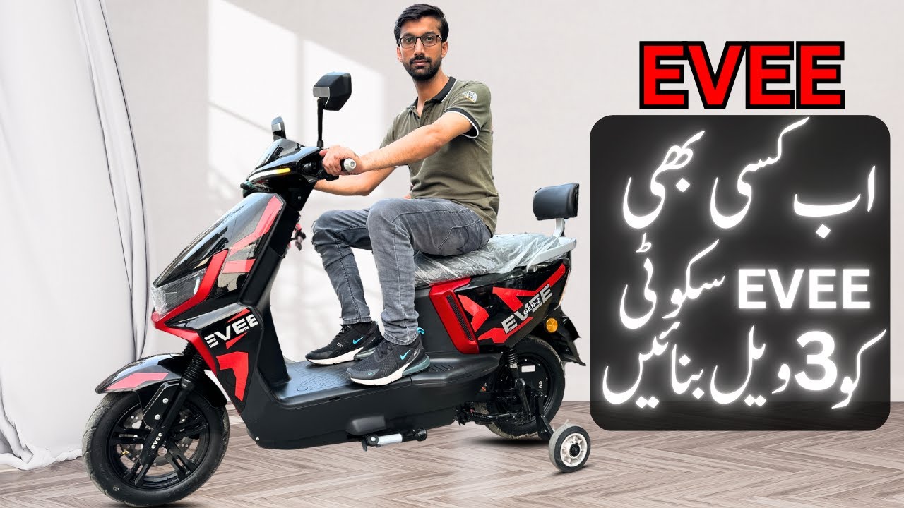 EVEE Gen-Z Electric Scooter Converted to 3 Wheeler 2025