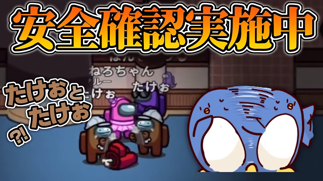 【MOD入り近アモ】メインホールたけぉとたけぉです