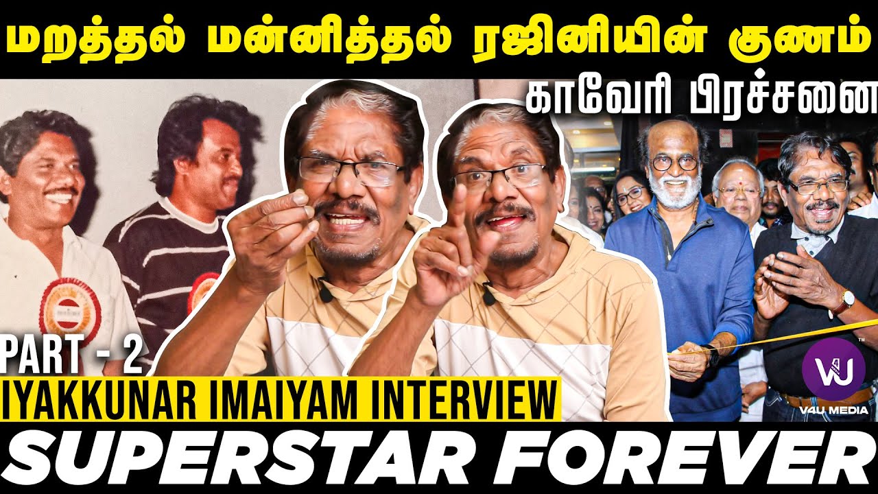 Bharathiraja Open Talk on Cauvery Issue with Superstar | Superstar Forever |  Exclusive | Part 2