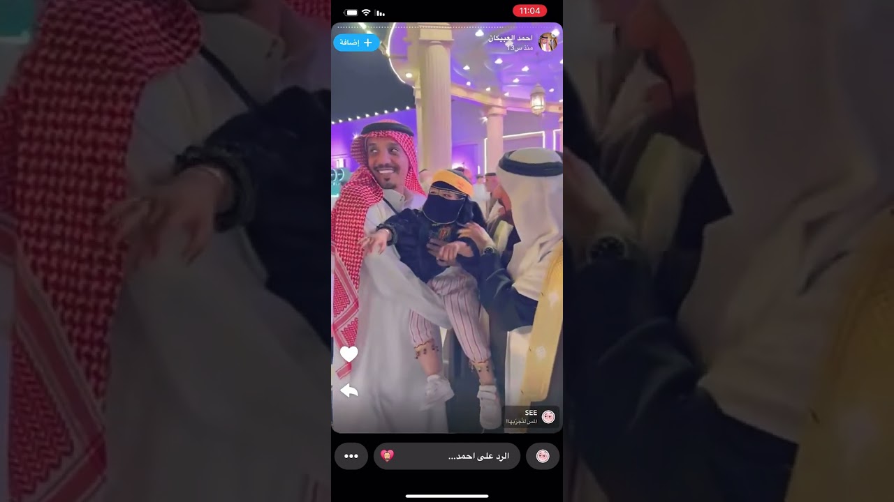 سناب 2667 من يوميات أحمد العبيكان في أبها 