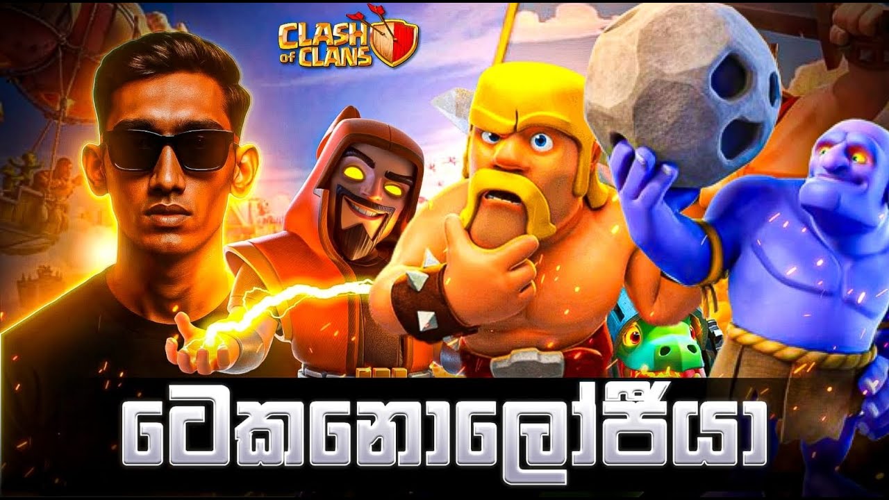 Mid night සජීවී විකාශය war එක 🔥