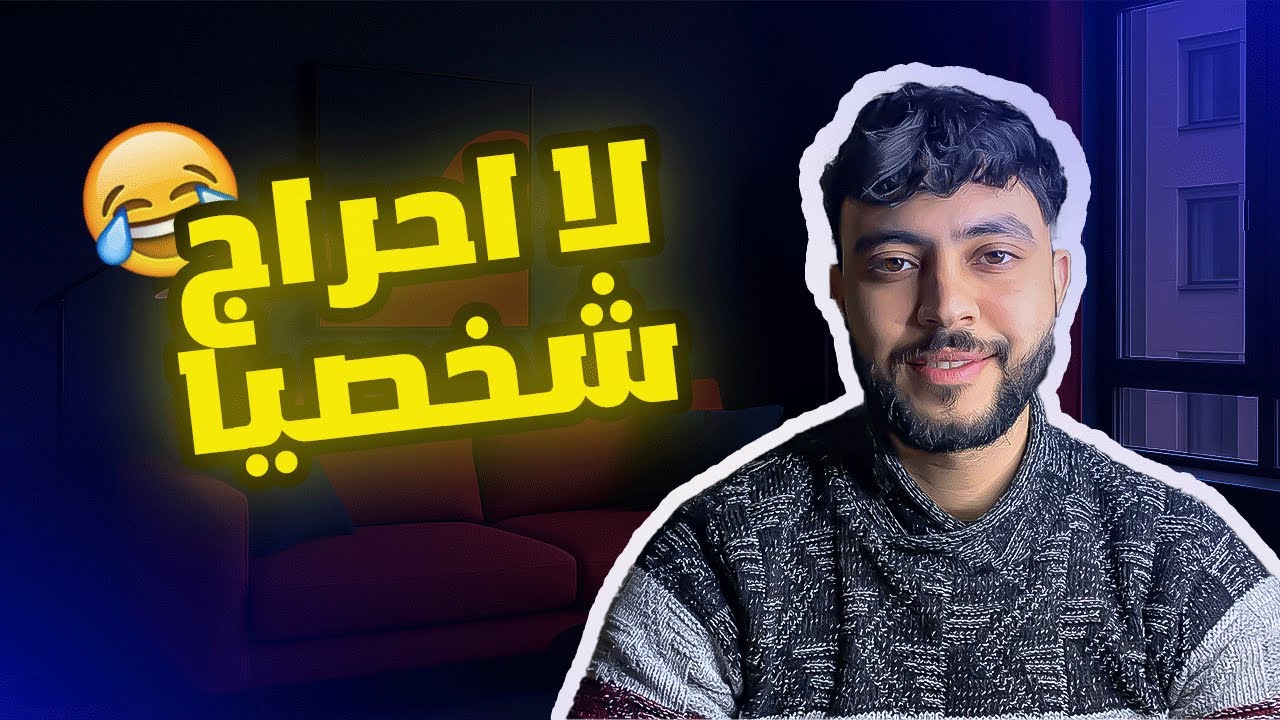part 2 اكثر المواقف المحرجة الي تعرضت ليها 😂